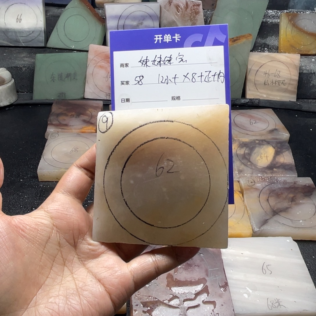 妹***宝石英质玉（金丝玉）未镶嵌手镯定制手镯