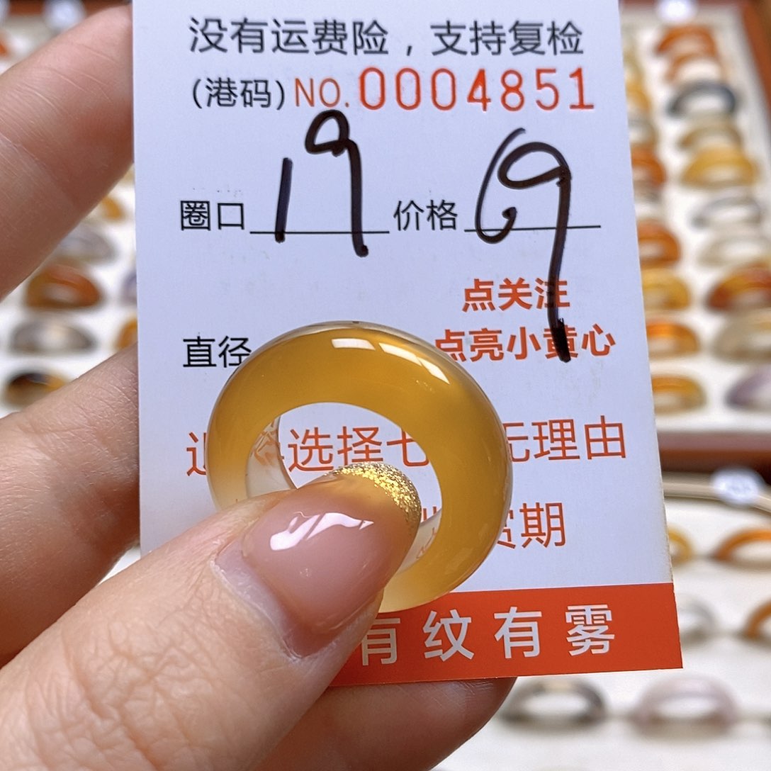 玛瑙/玉髓戒指合金