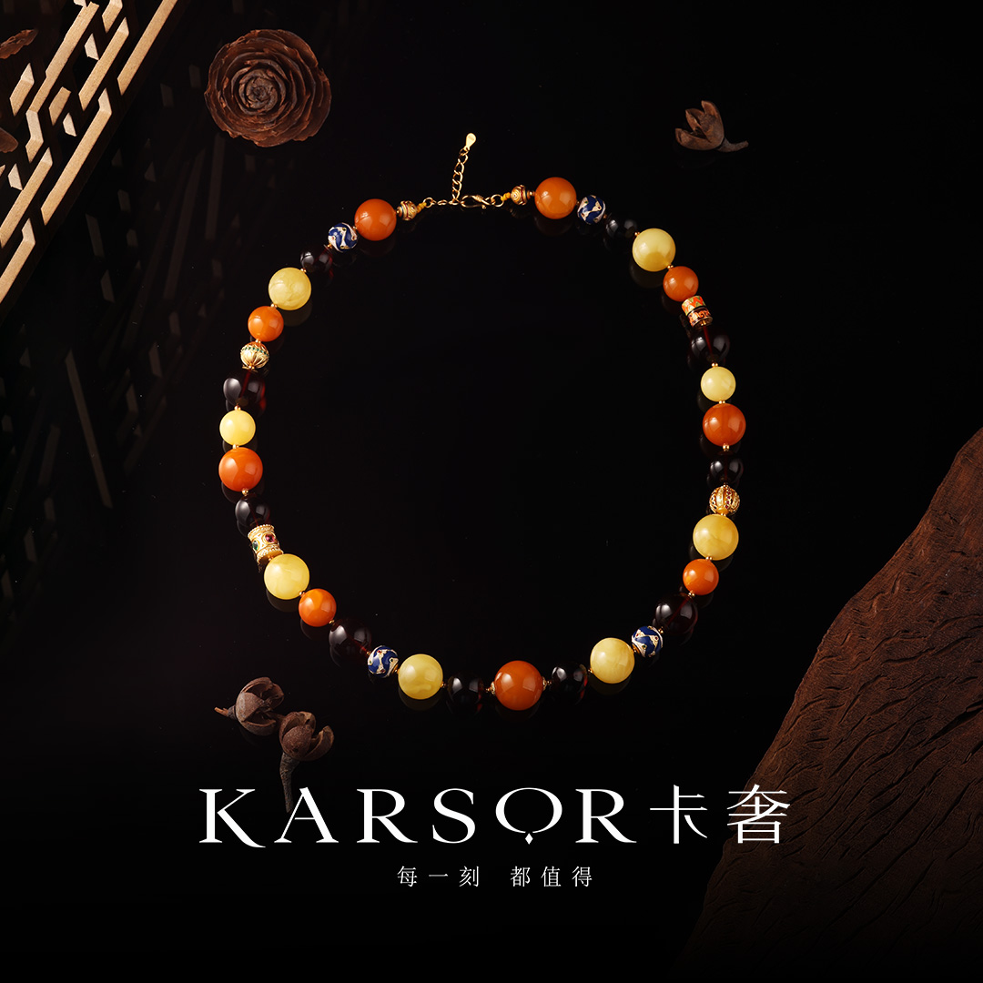 KARSOR/卡奢天然 琥珀蜜蜡 多宝 项链 珠串 X3288