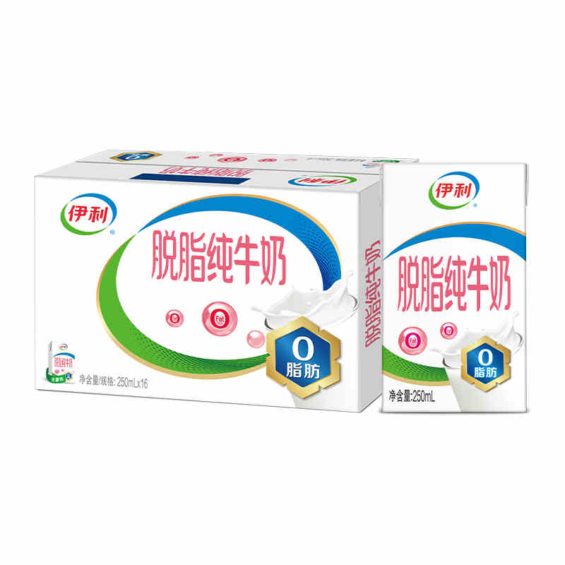 11月产伊利脱脂奶250ml*16盒牛奶