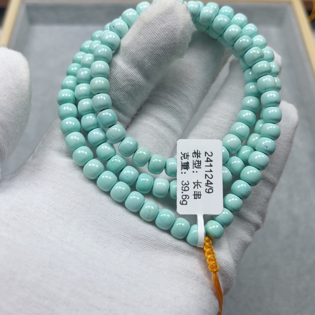 绿松石挂件未镶嵌