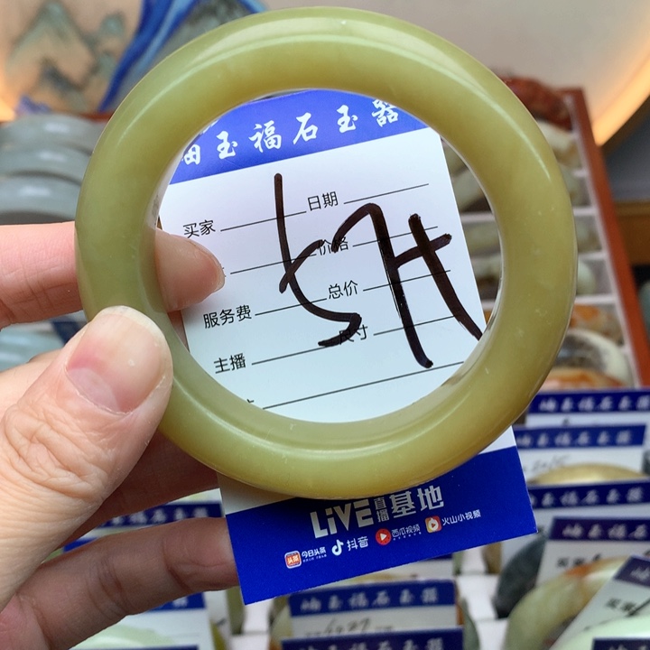 蛇纹石玉手镯未镶嵌