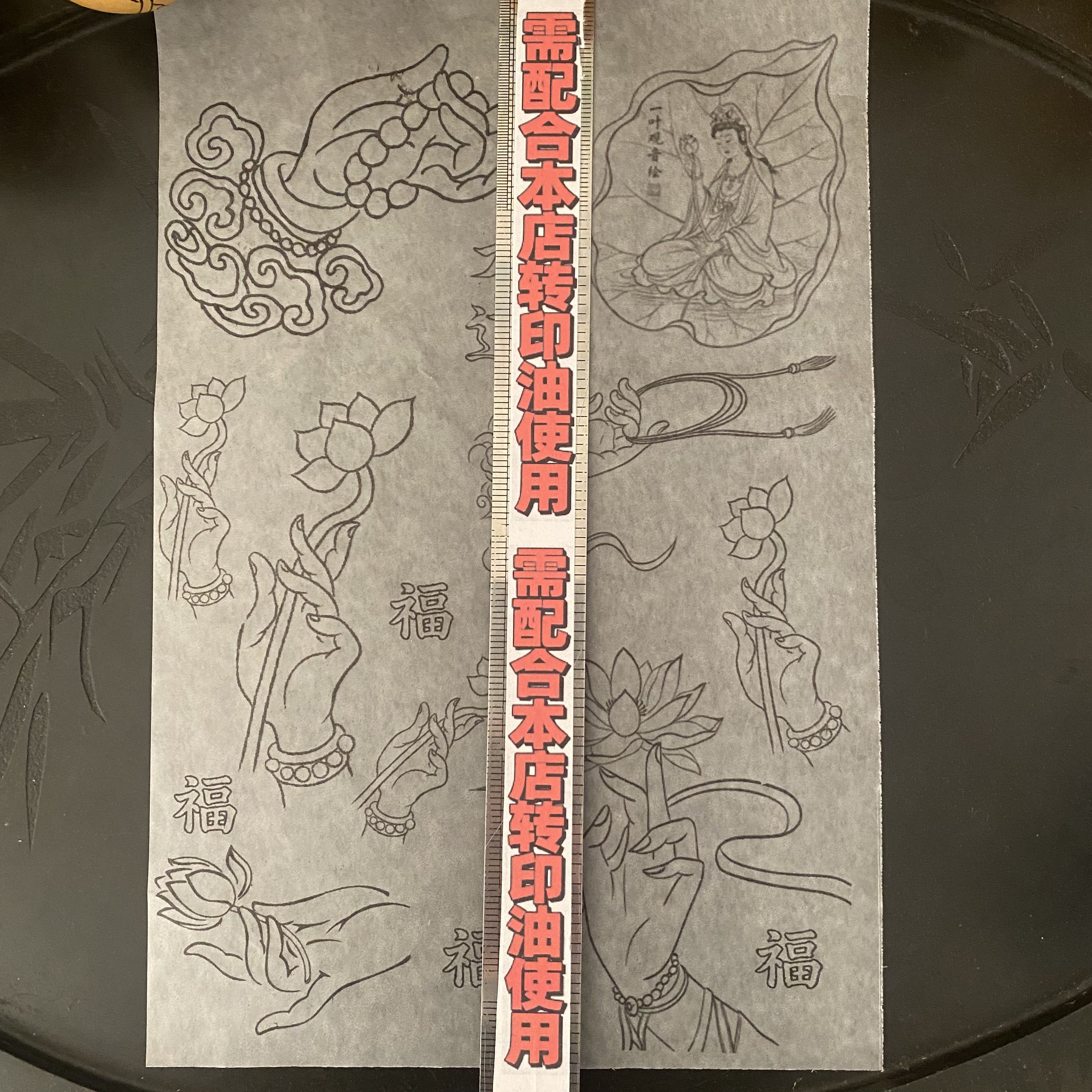 葫芦烙画（禅意风）5张转印纸，大小都有，实用性强。