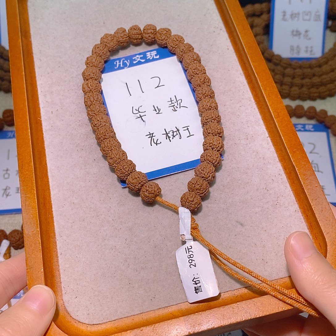 金刚菩提手串112毕业款老树王11