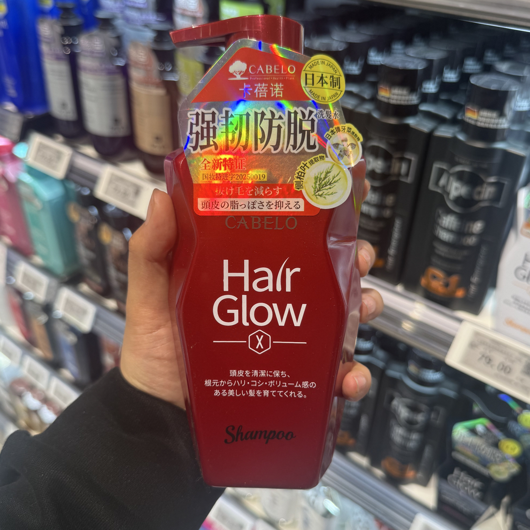 超市超火的卡蓓诺加强型 防脱洗发水