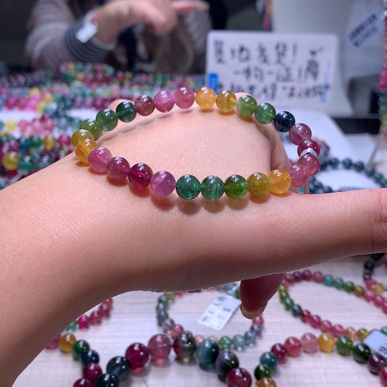 【闪购商品】碧玺手链未镶嵌碧玺