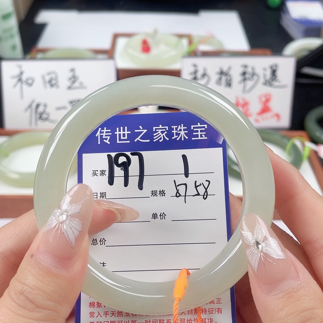 和田玉手镯未镶嵌