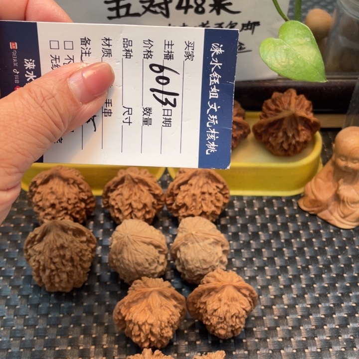 桃核吊坠五对核桃大礼包6013