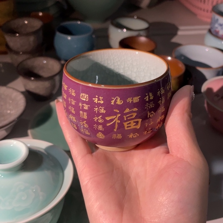 青瓷青瓷 青瓷青瓷