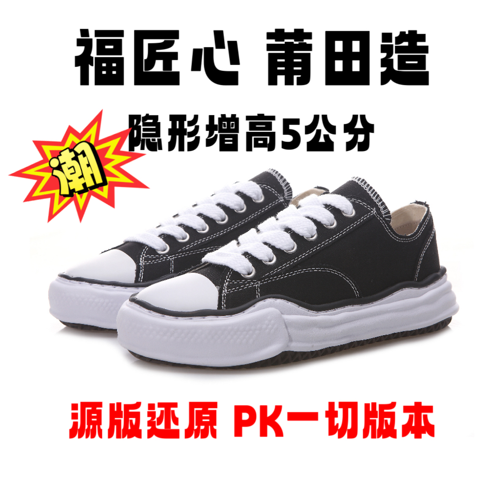 冬季溶解鞋百搭潮流保暖厚底休闲鞋复古板鞋运动鞋隐形增高5公分