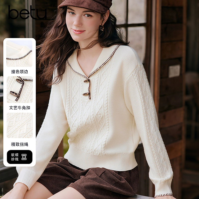 【达人甄选】Betu/百图针织洋气秋冬长袖毛衣2510T40