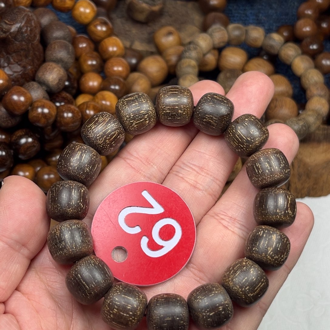 手串/手链贡木巴布亚13/14