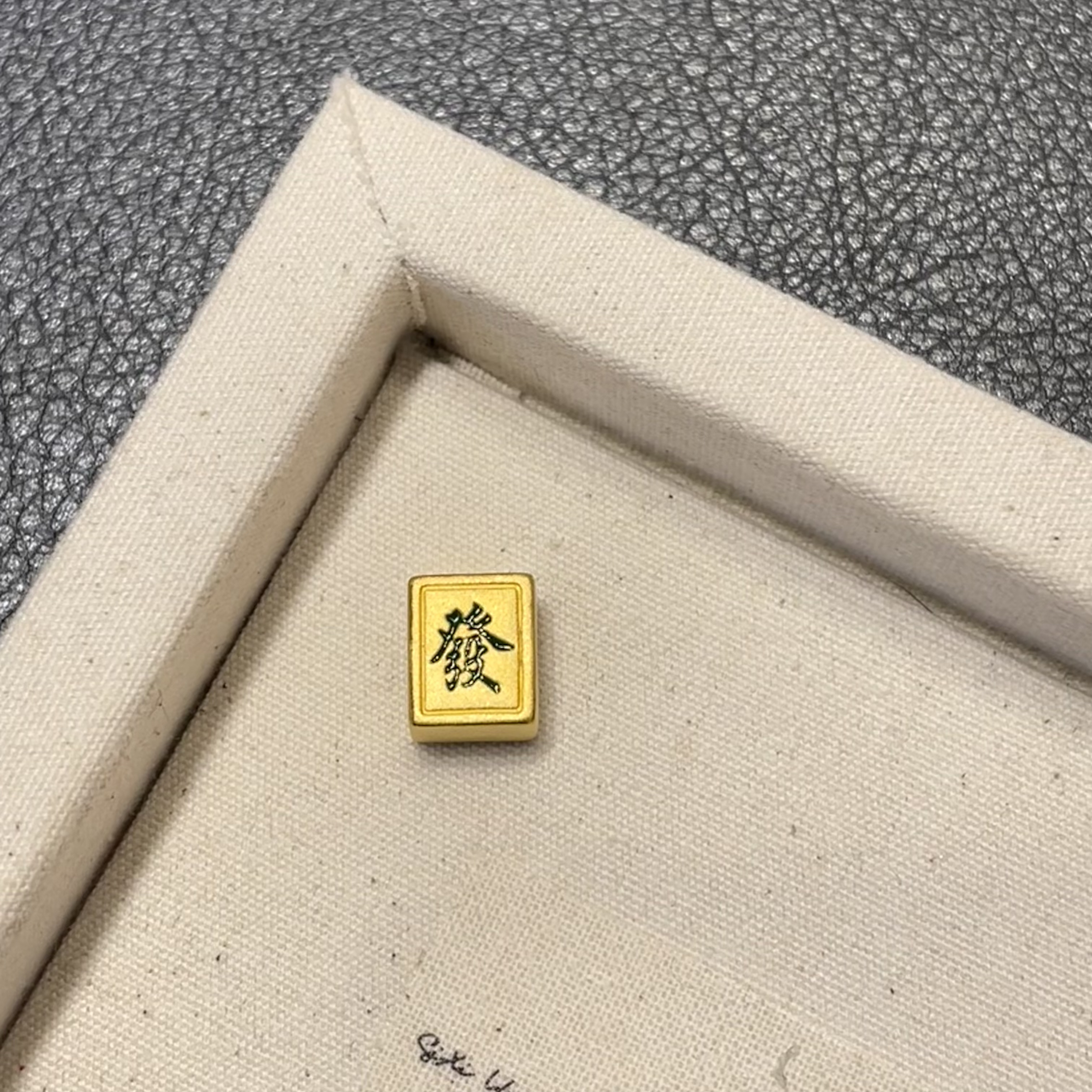 足金999发财小麻将黄金转运珠小巧可爱