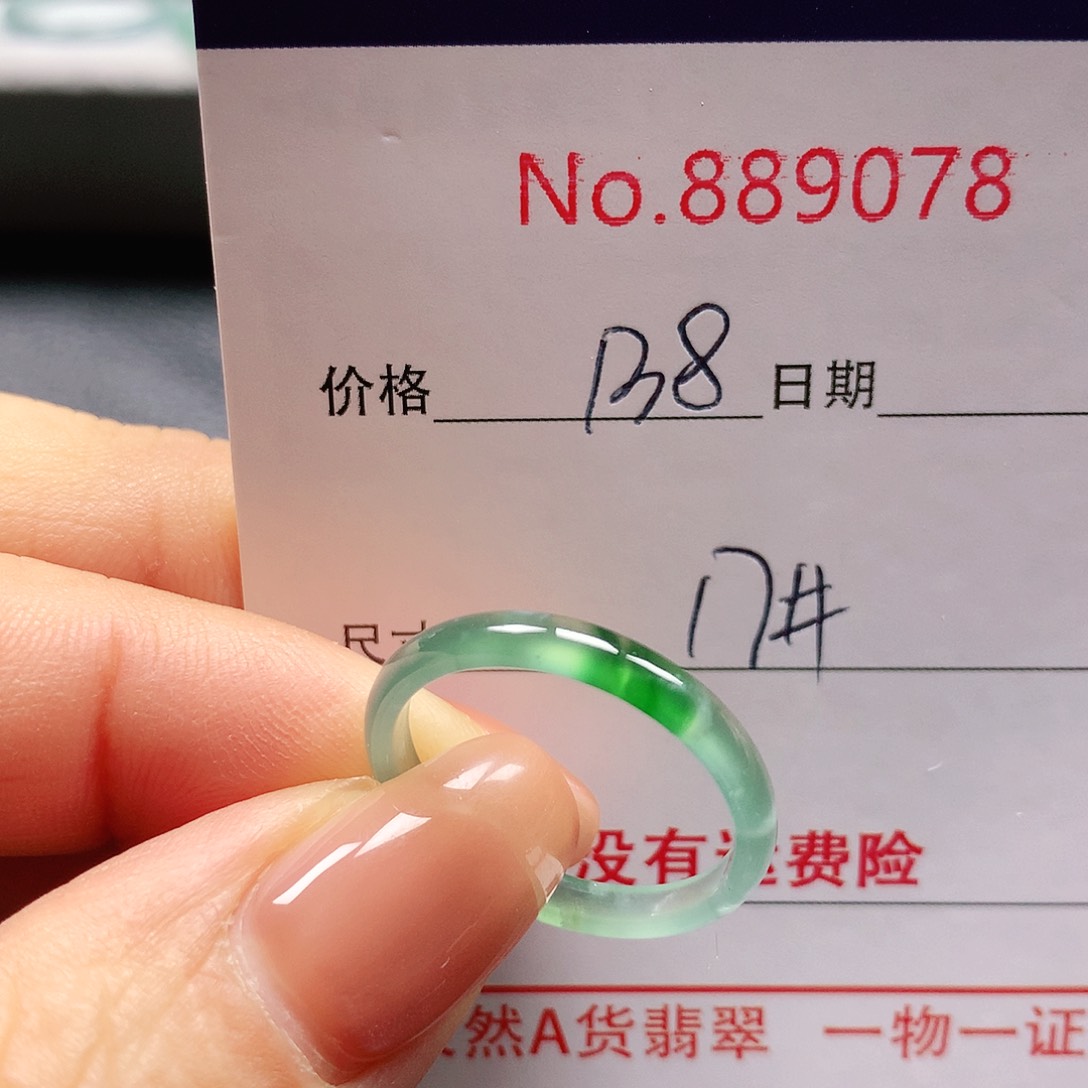 翡翠戒指未镶嵌已**仁17号