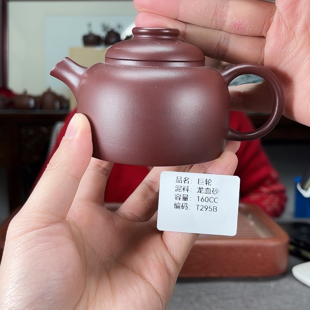 茶壶紫砂方圆紫砂