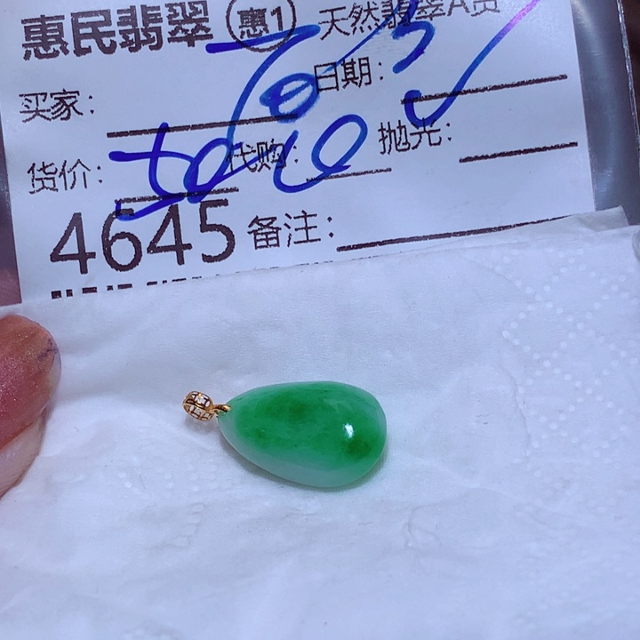 石***翡翠未镶嵌颈饰我