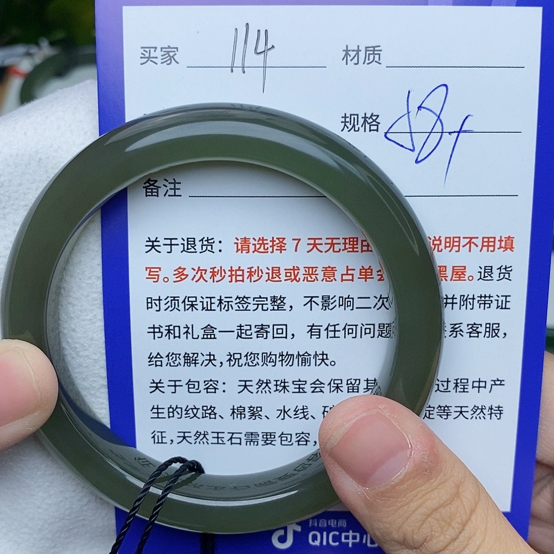 和田玉手镯未镶嵌ty