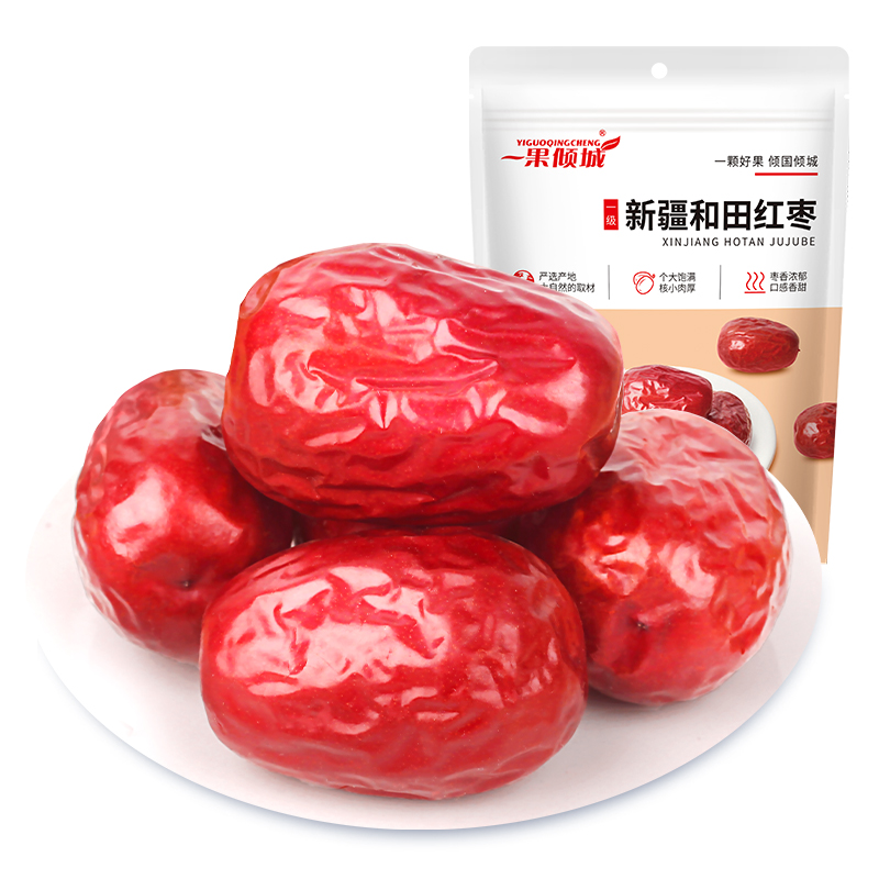 新疆特产25年正宗和田树上熟一级大红枣500g*5袋皮薄肉厚核小味甜