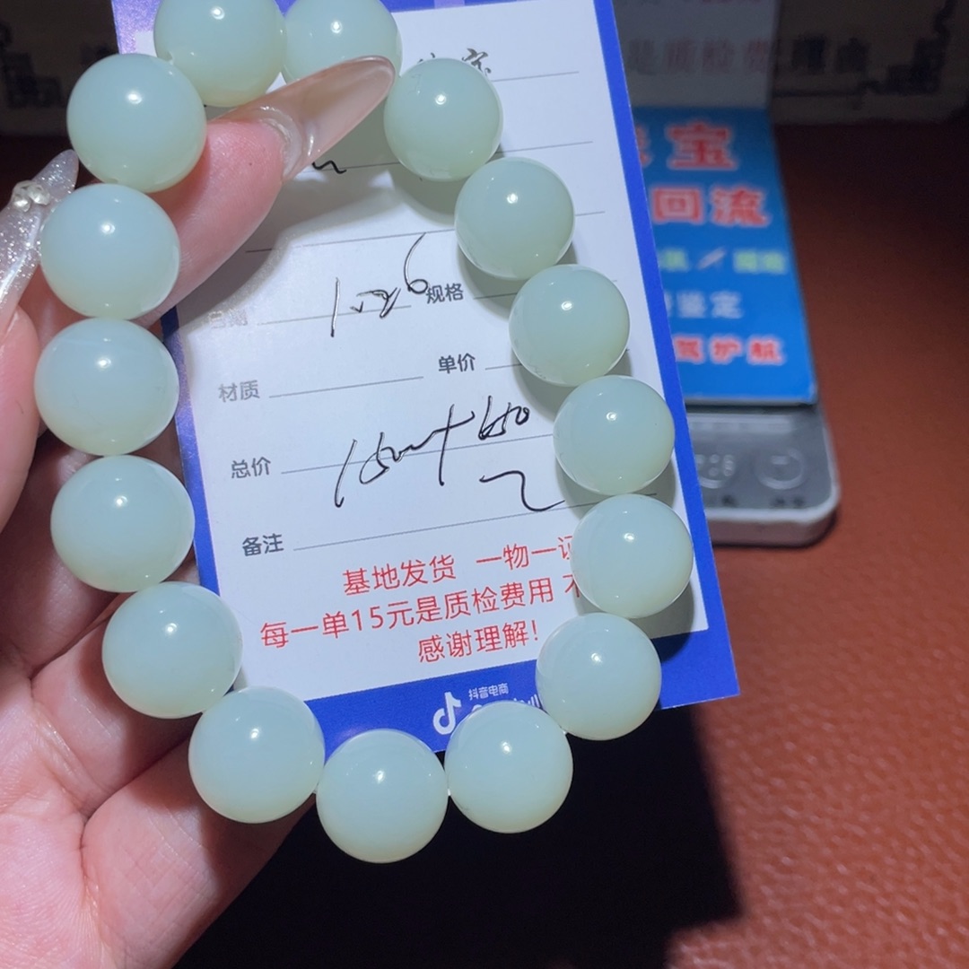 和田玉链子未镶嵌?****?