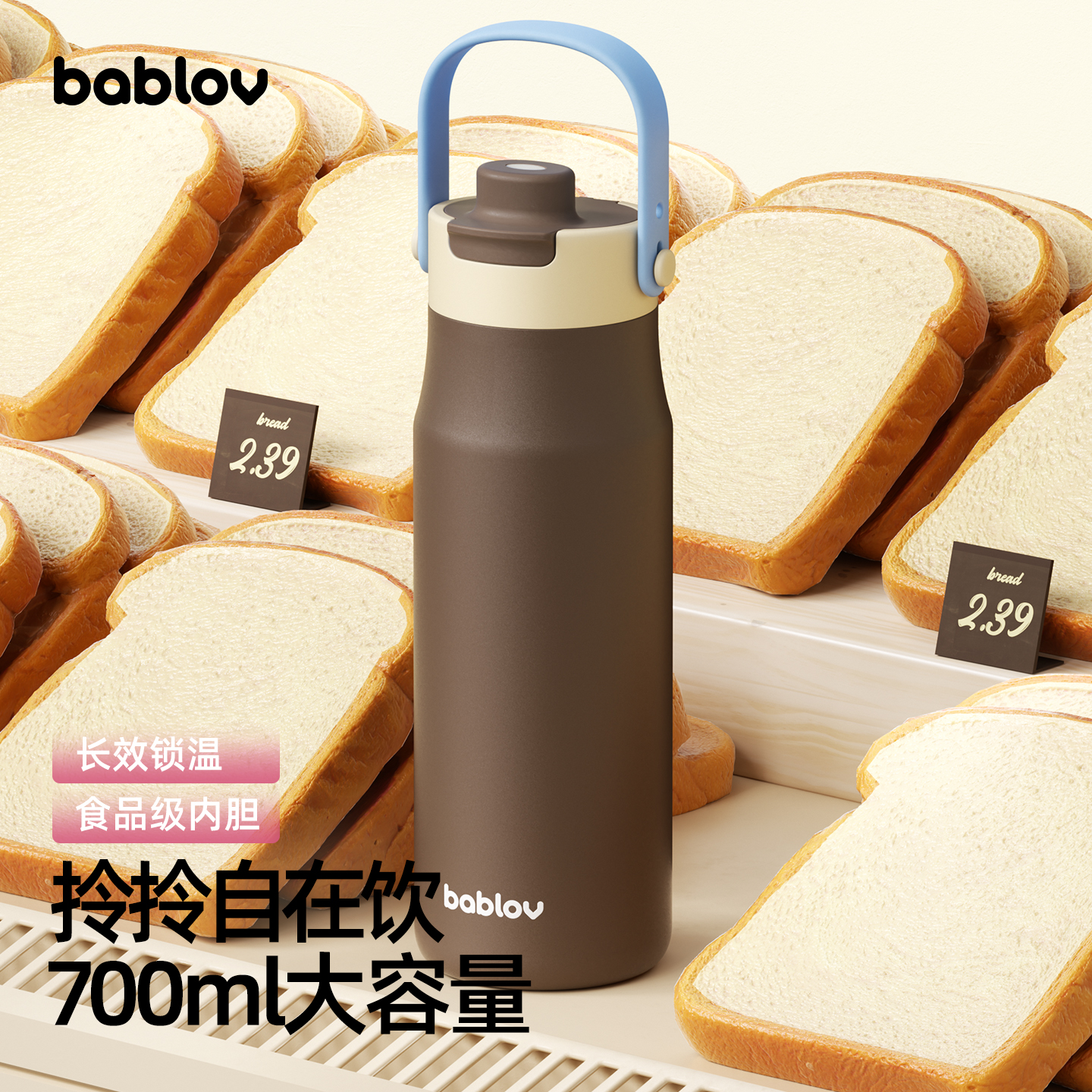 bablov自在拎拎壶保温杯女生高颜值便携吸管杯运动大容量水杯车载