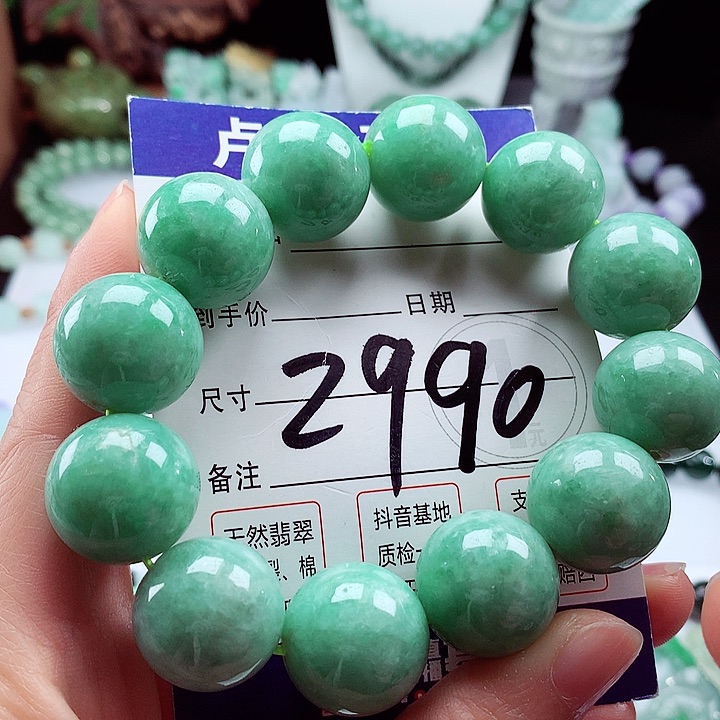 翡翠手链未镶嵌卡19.4