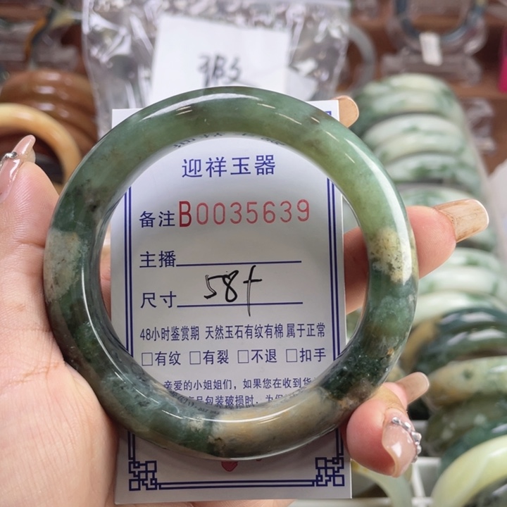 未镶嵌蛇纹石玉手镯