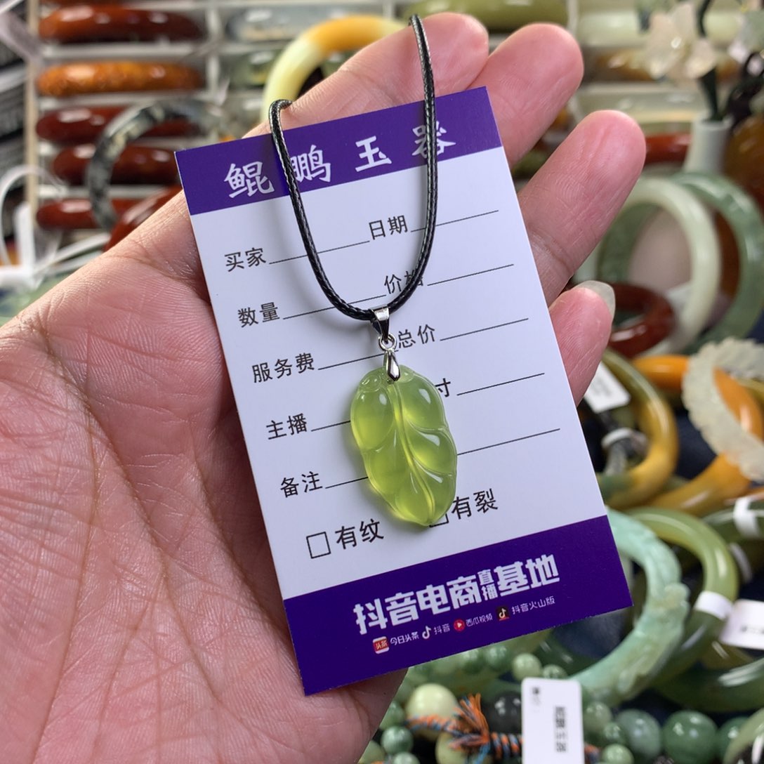 蛇纹石玉颈饰未镶嵌我***.