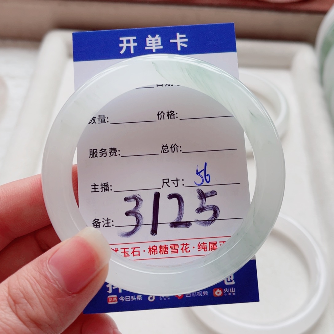 石英质玉手镯未镶嵌?****J