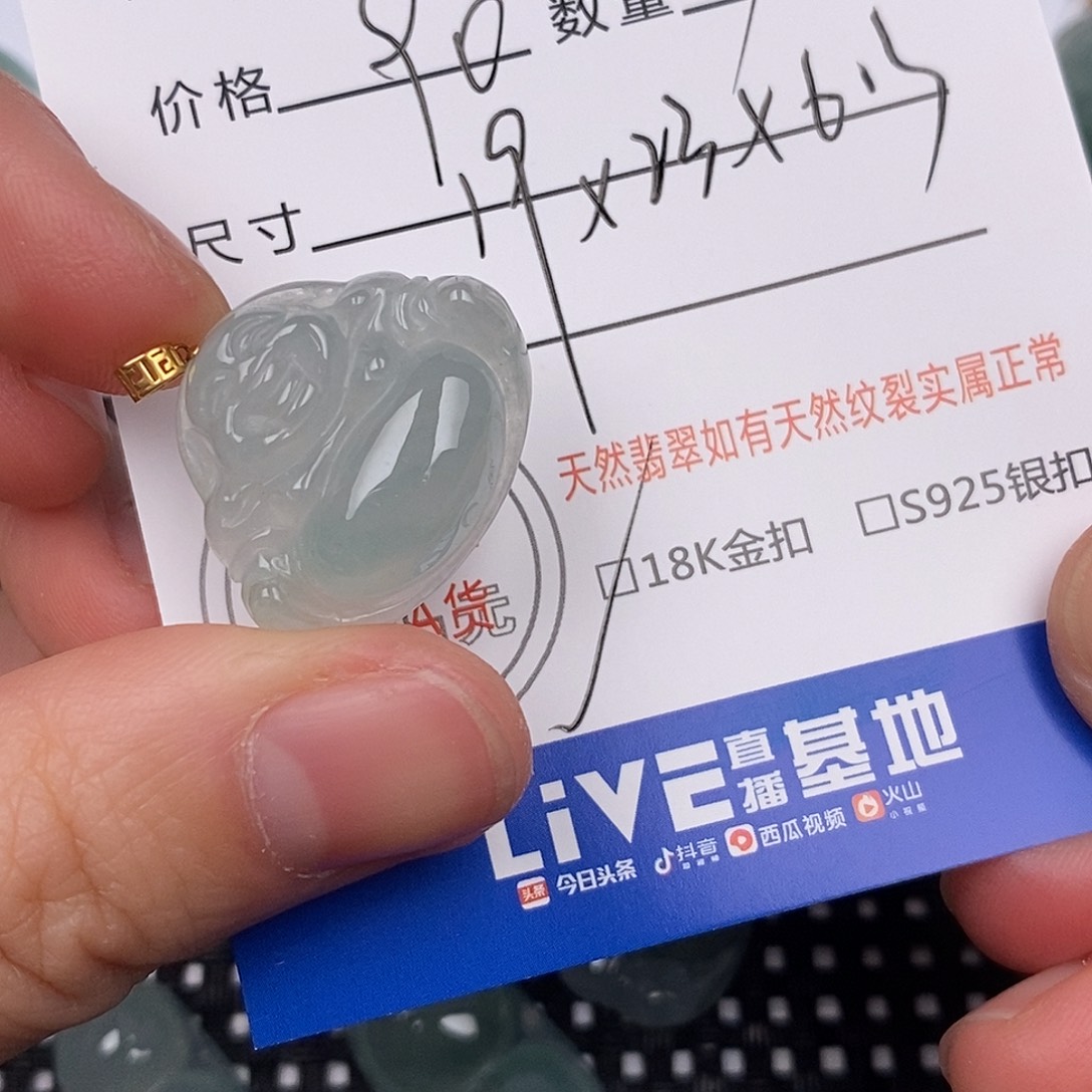 糖***糖翡翠18K金镶嵌颈饰