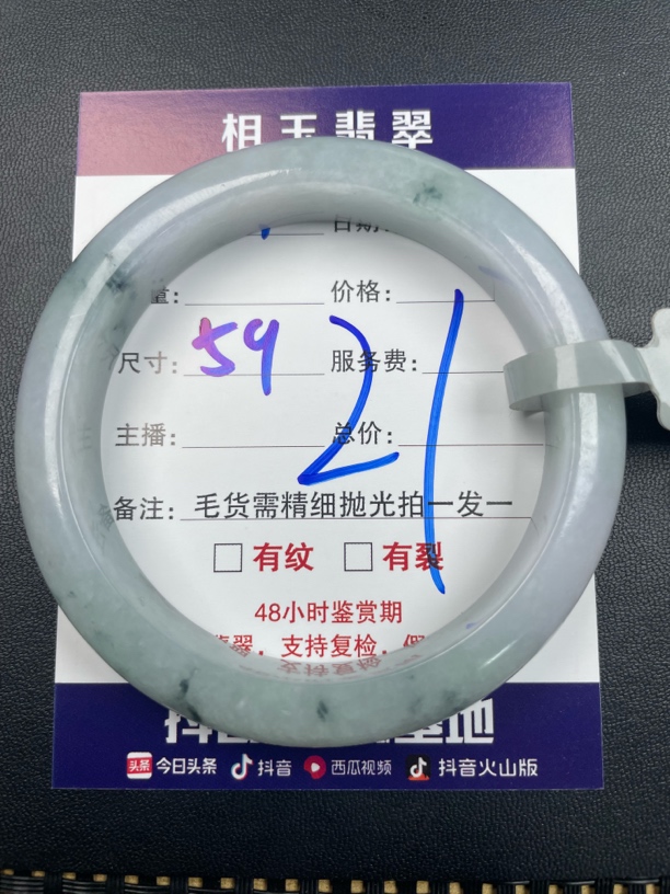 毛货需精细抛光定制拍一发一21