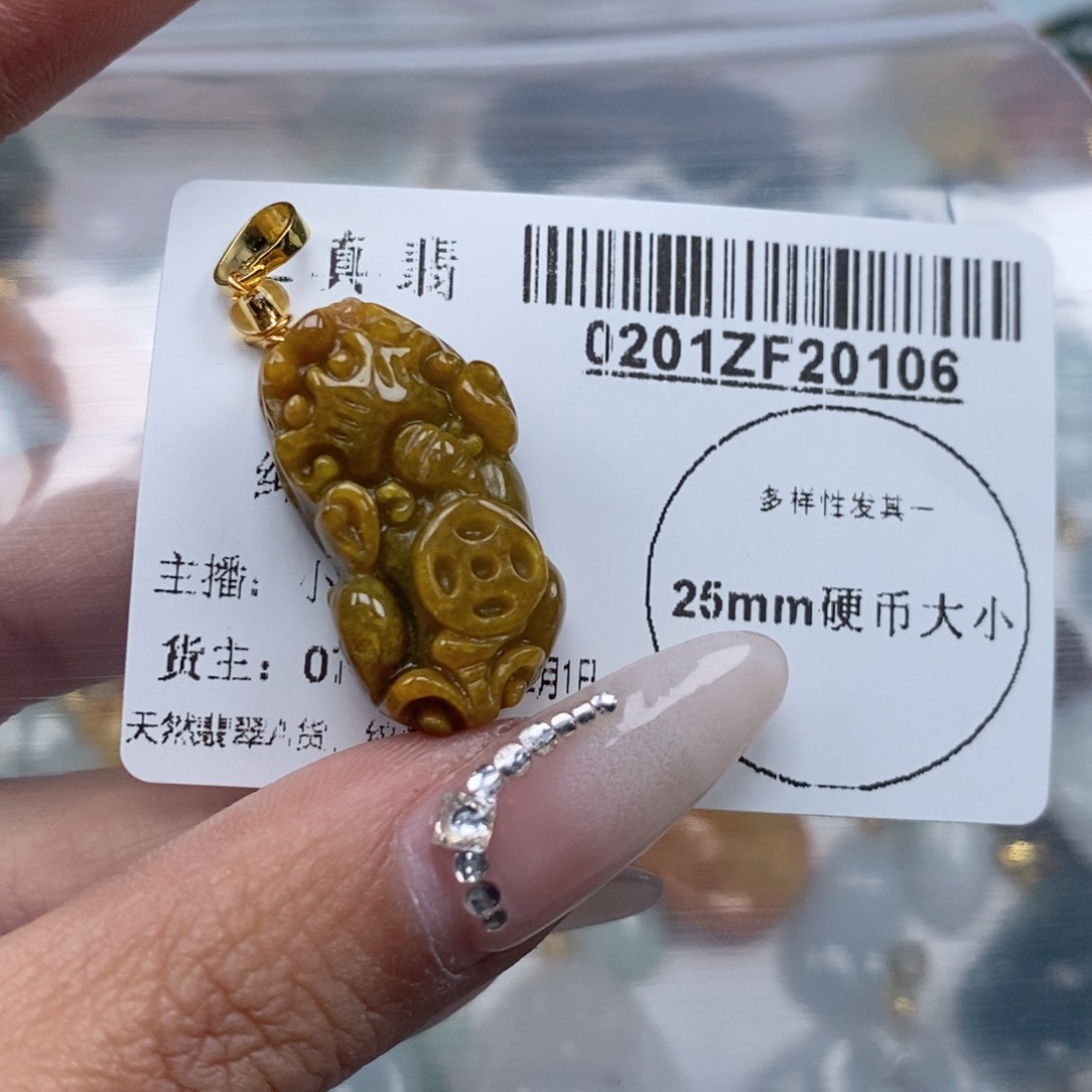 翡翠吊坠(不含链)未镶嵌