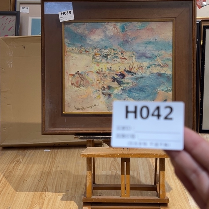 版画一**木回流老物不退不换