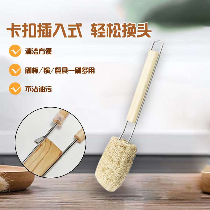 带柄丝瓜络刷碗刷锅手柄刷家用去污不沾油起泡不伤手魔术锅刷