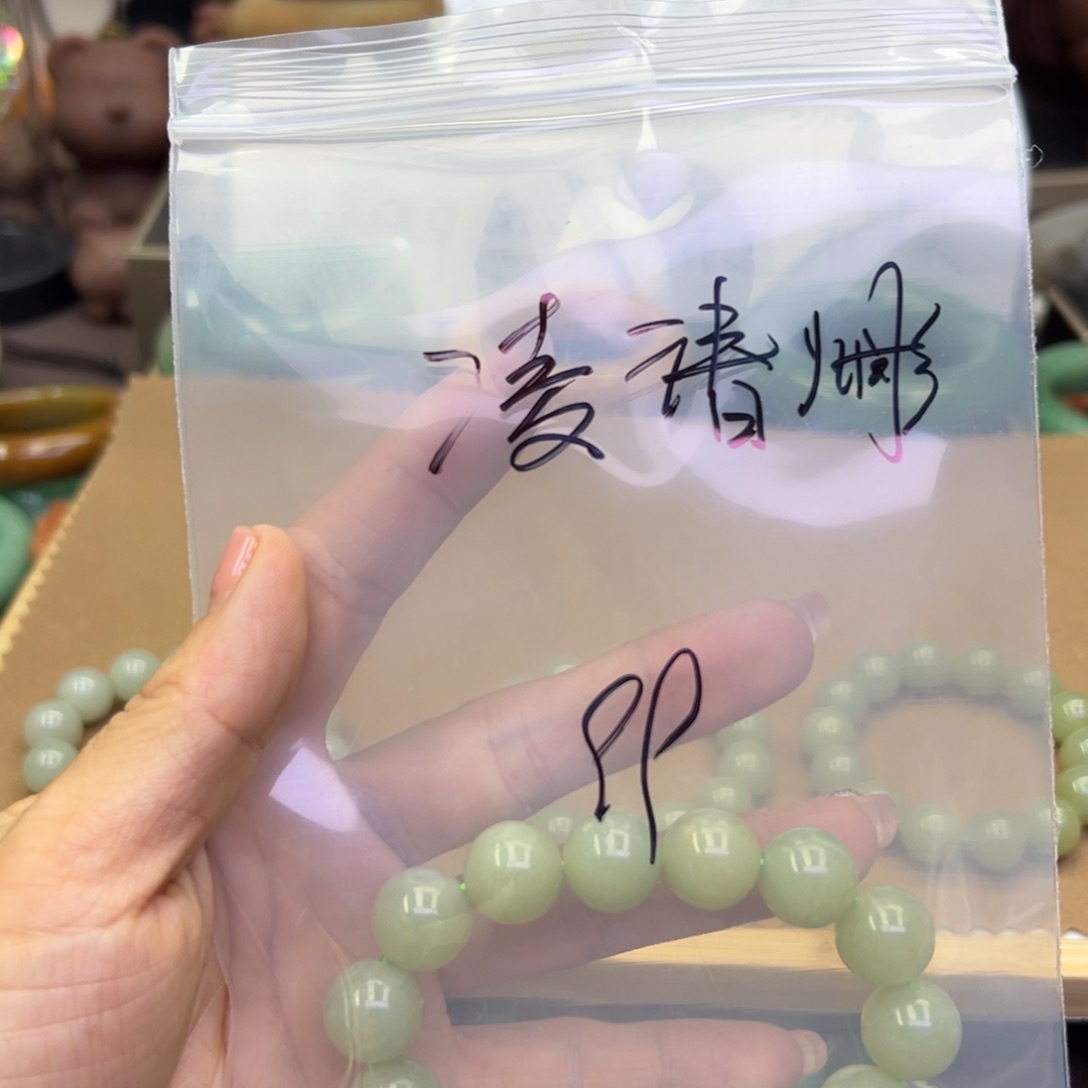 未镶嵌手镯石英岩玉凌*烿