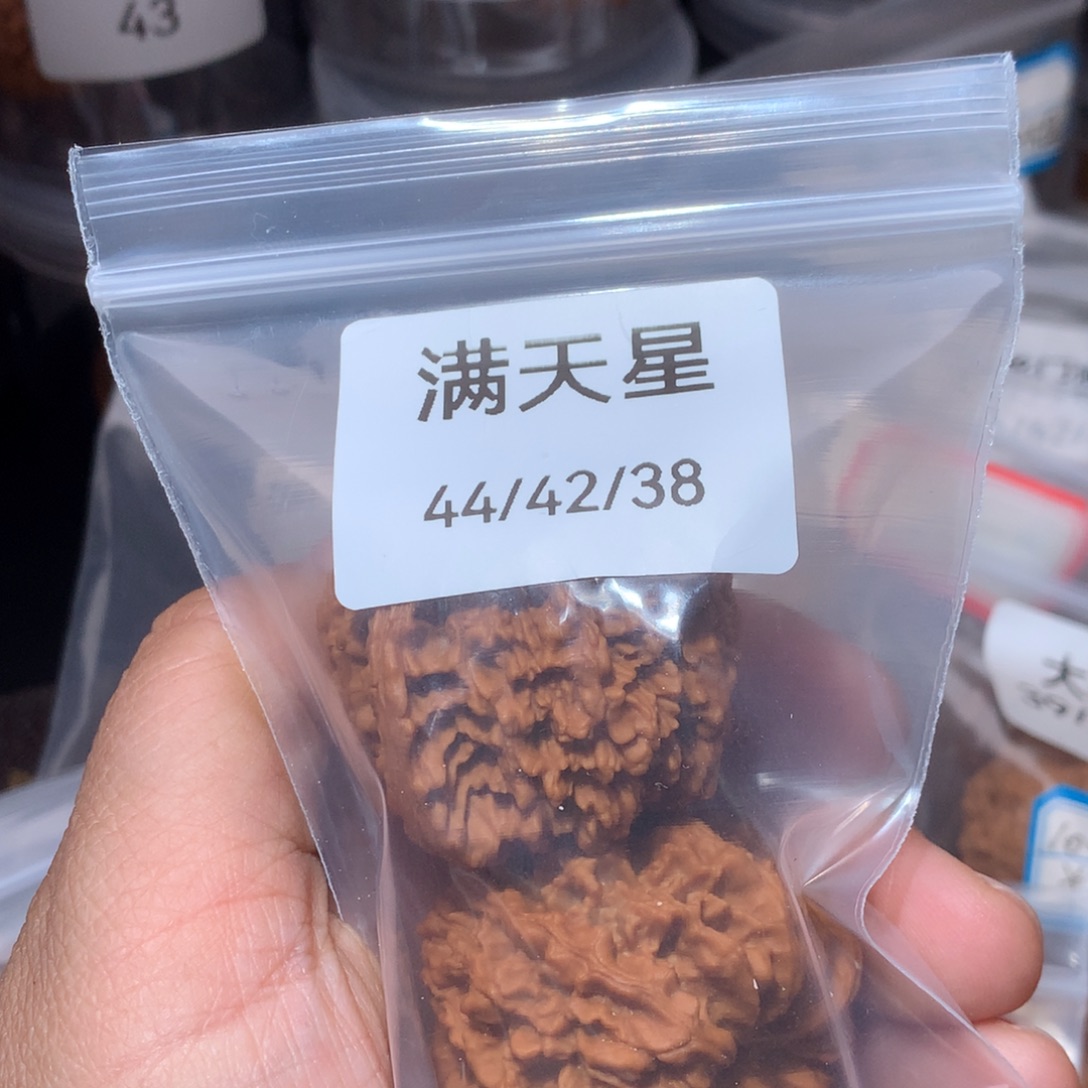 吊坠文玩核桃44满天星