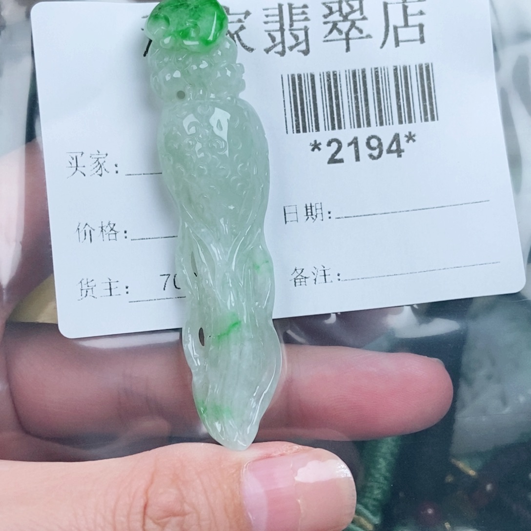 奕***翡翠未镶嵌颈饰翡翠