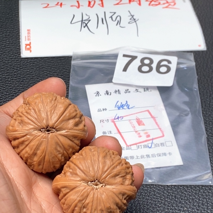 文玩核桃吊坠文玩核桃一物一图