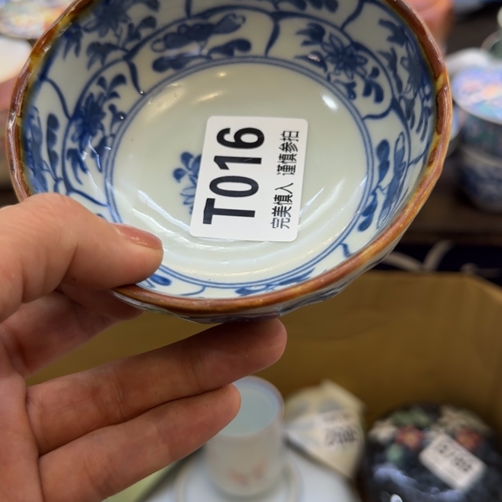 瓷片欢*颂一物一拍感谢支持