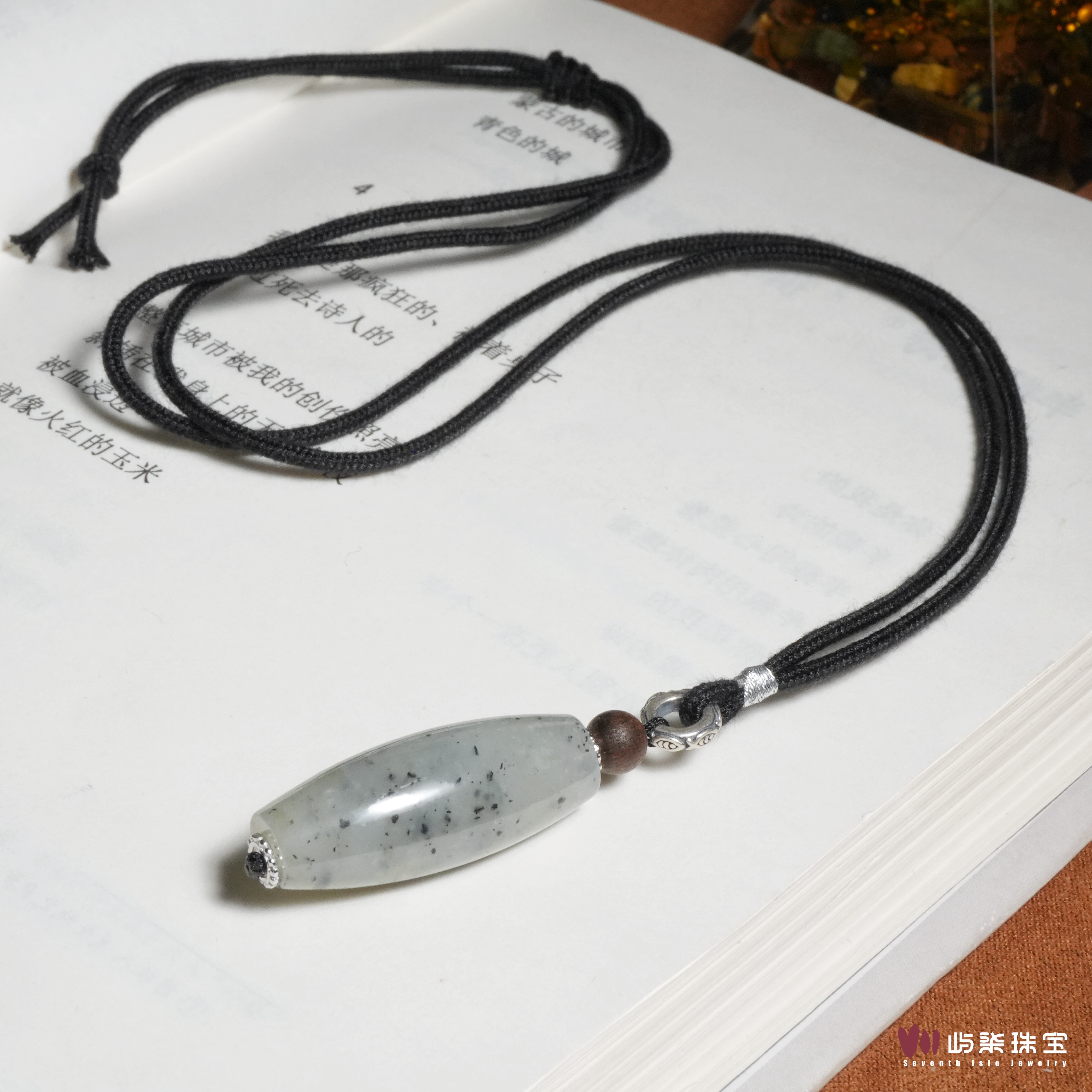 A1614 和田玉银S925镶嵌 青花竖编绳长桶珠黑绳颈饰