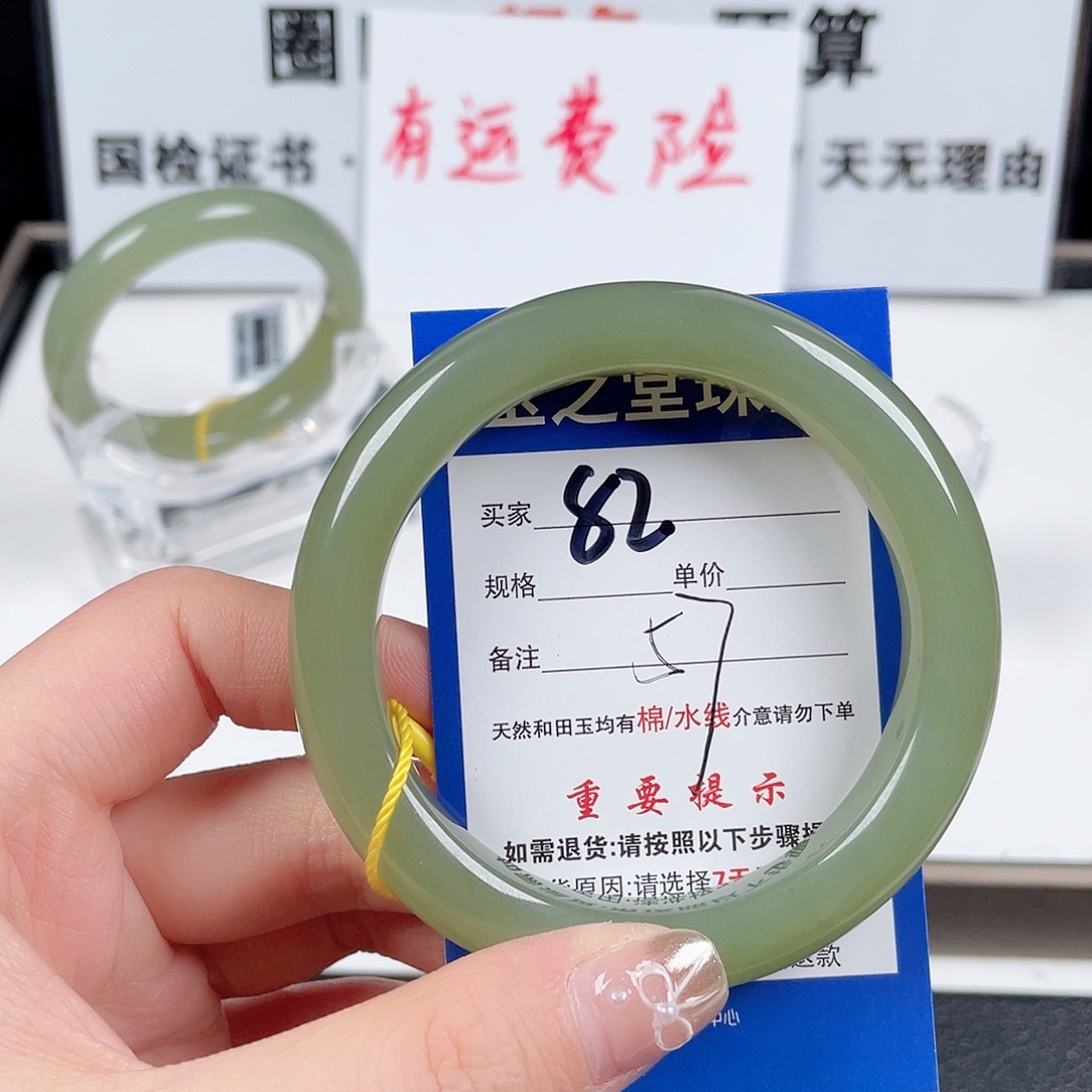 和田玉手镯未镶嵌