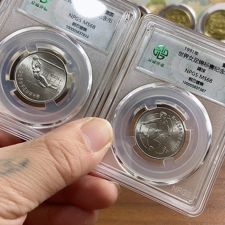 合金女足2枚一套 众诚评级68