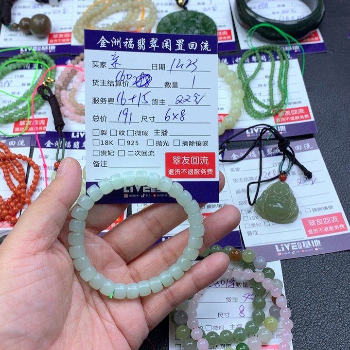 【闪购商品】未镶嵌手链和田玉亲*