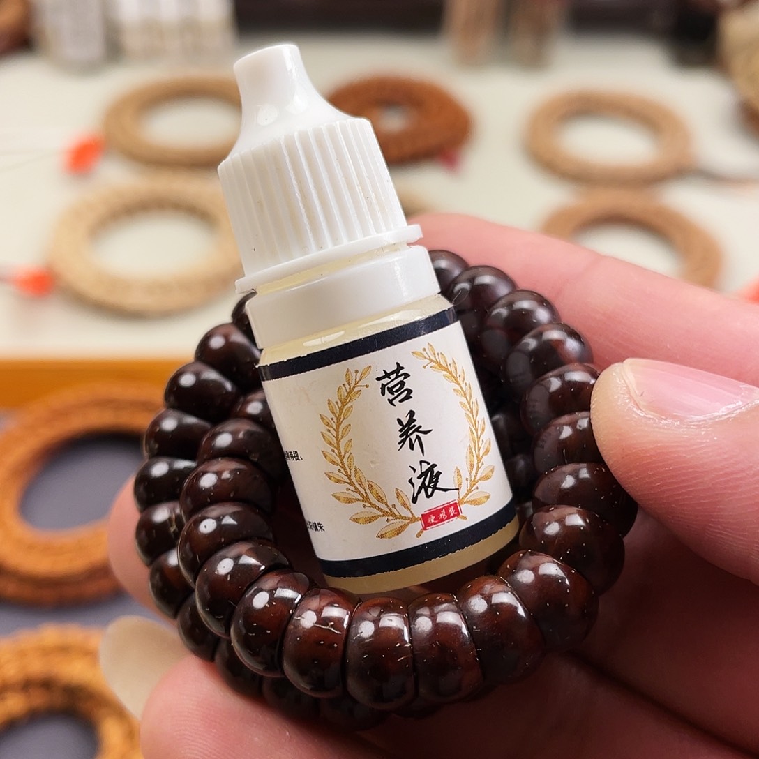 柏香籽/百香籽吊坠植物萃取营养液，5ml试用装3瓶➕手套