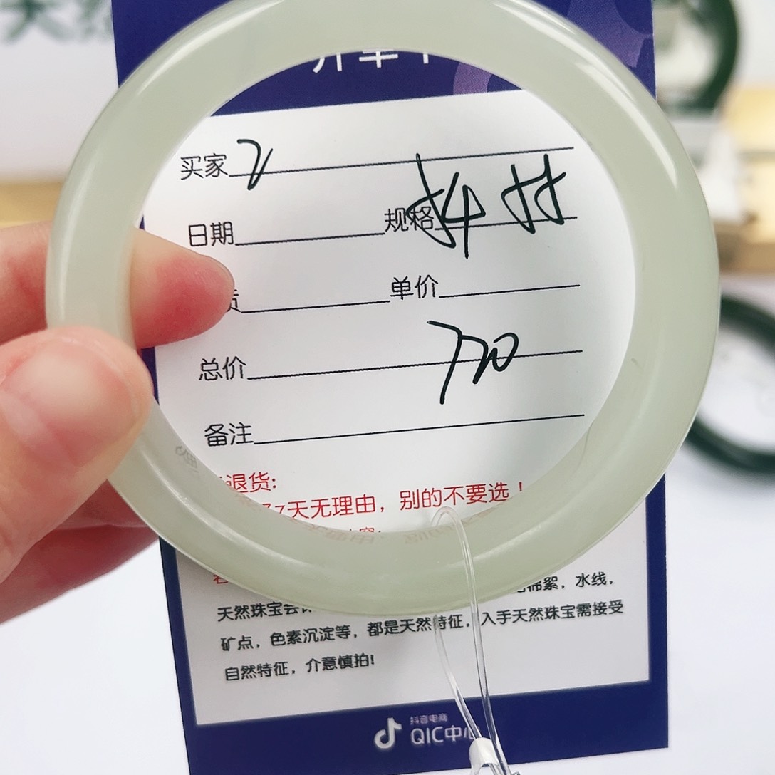 和田玉手镯未镶嵌