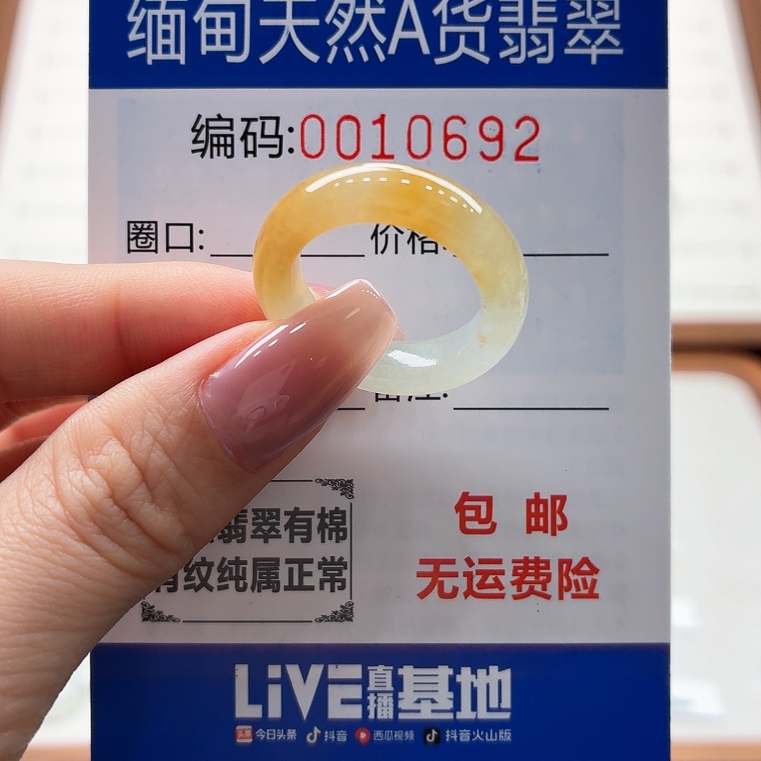 未镶嵌戒指翡翠天然缅甸翡翠A货圈口16