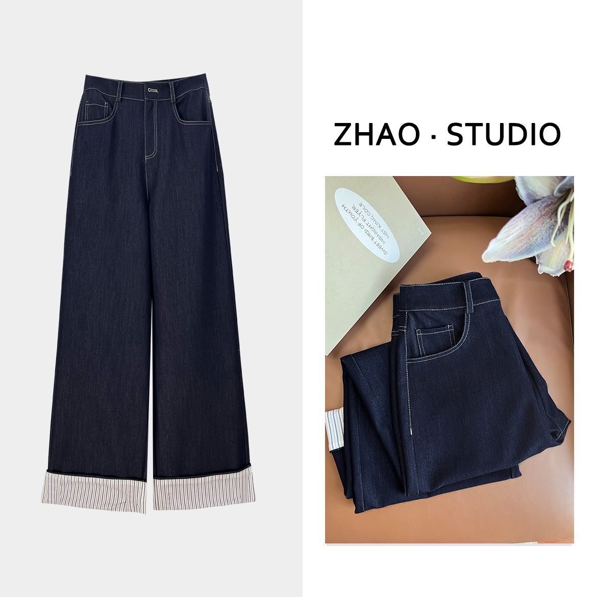 复古窄版翻边仿牛仔裤女2025新款春高腰直筒宽松小个子阔腿裤2526