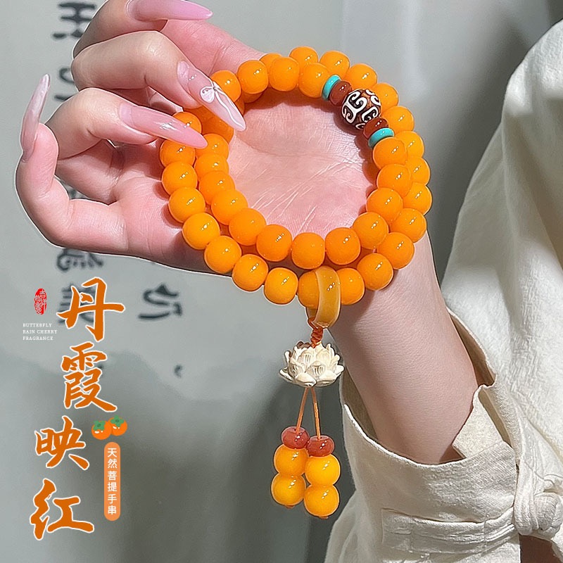 【丹霞映红】天然菩提手串双圈男女佛珠文玩手串