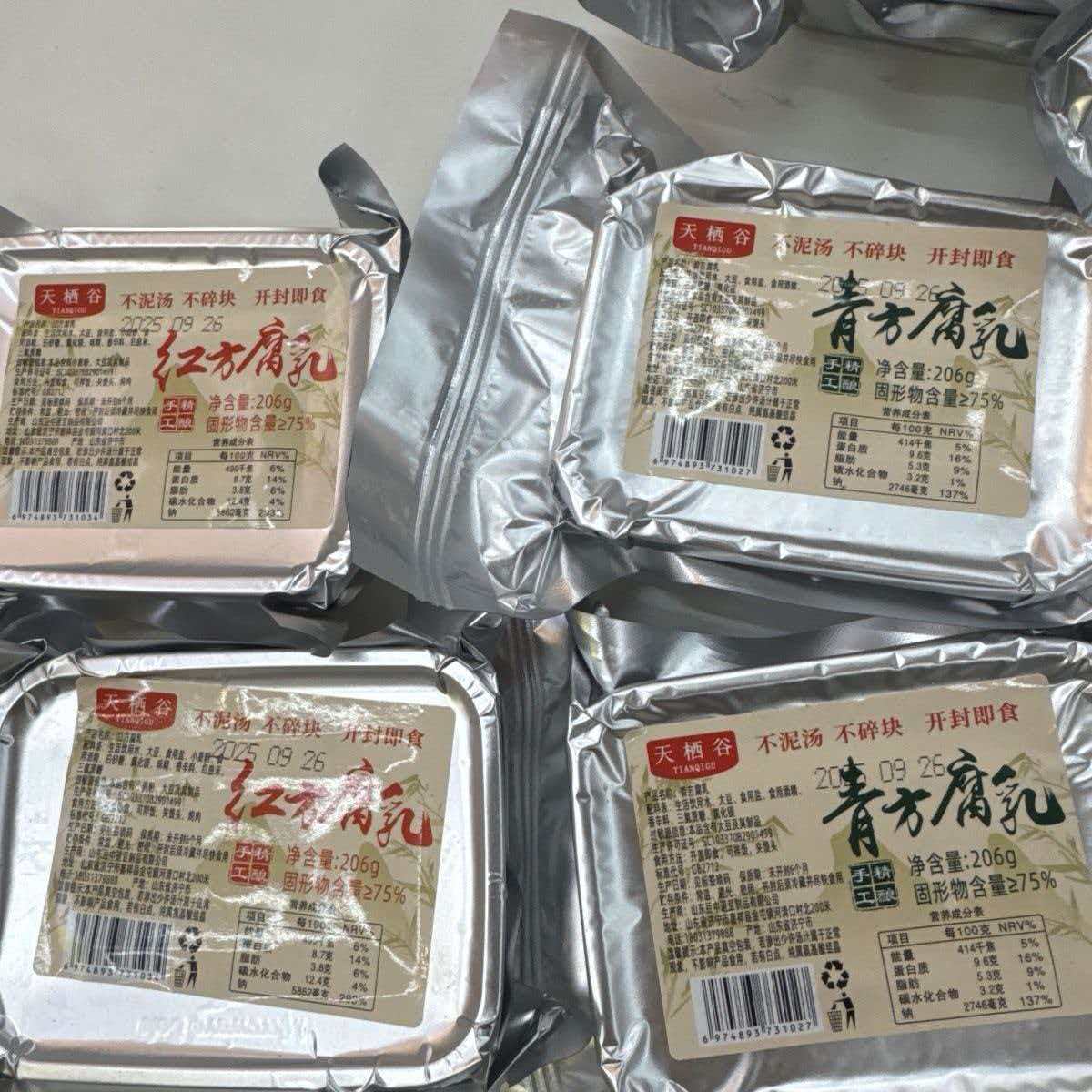 天栖谷多口味腐乳不泥汤不碎块开封即食下饭菜