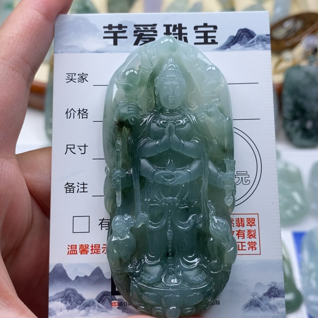 颈饰未镶嵌翡翠Y**_千手观音