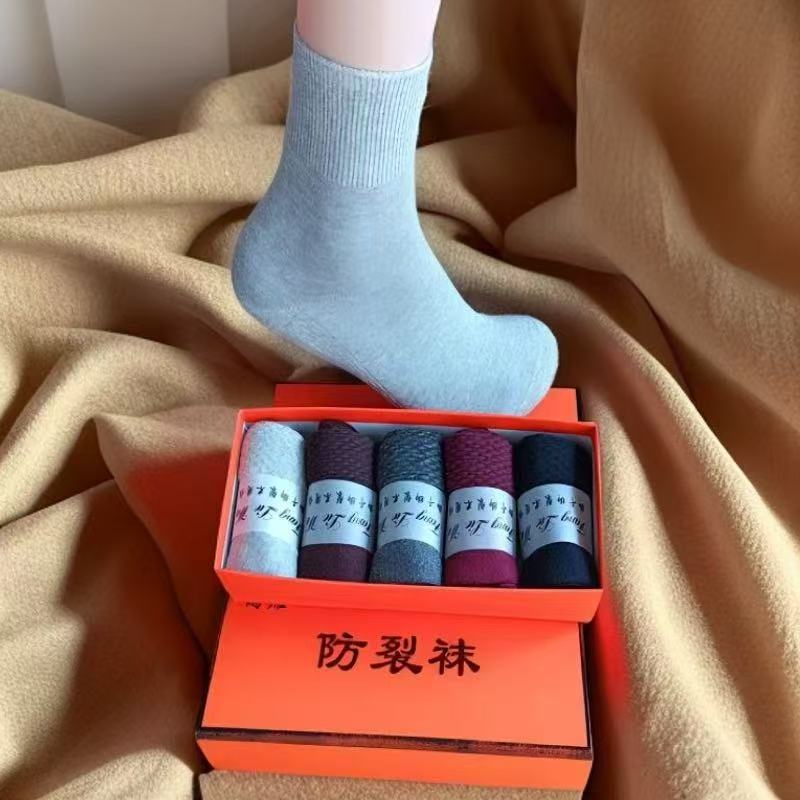 双针双棉男女松口功能高筒防裂袜.防裂防干.当天见效